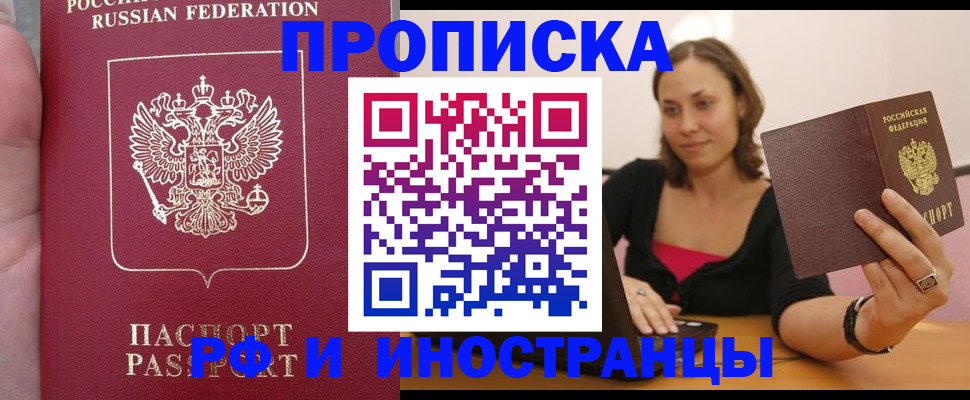 регистрация для школы в Чайковском