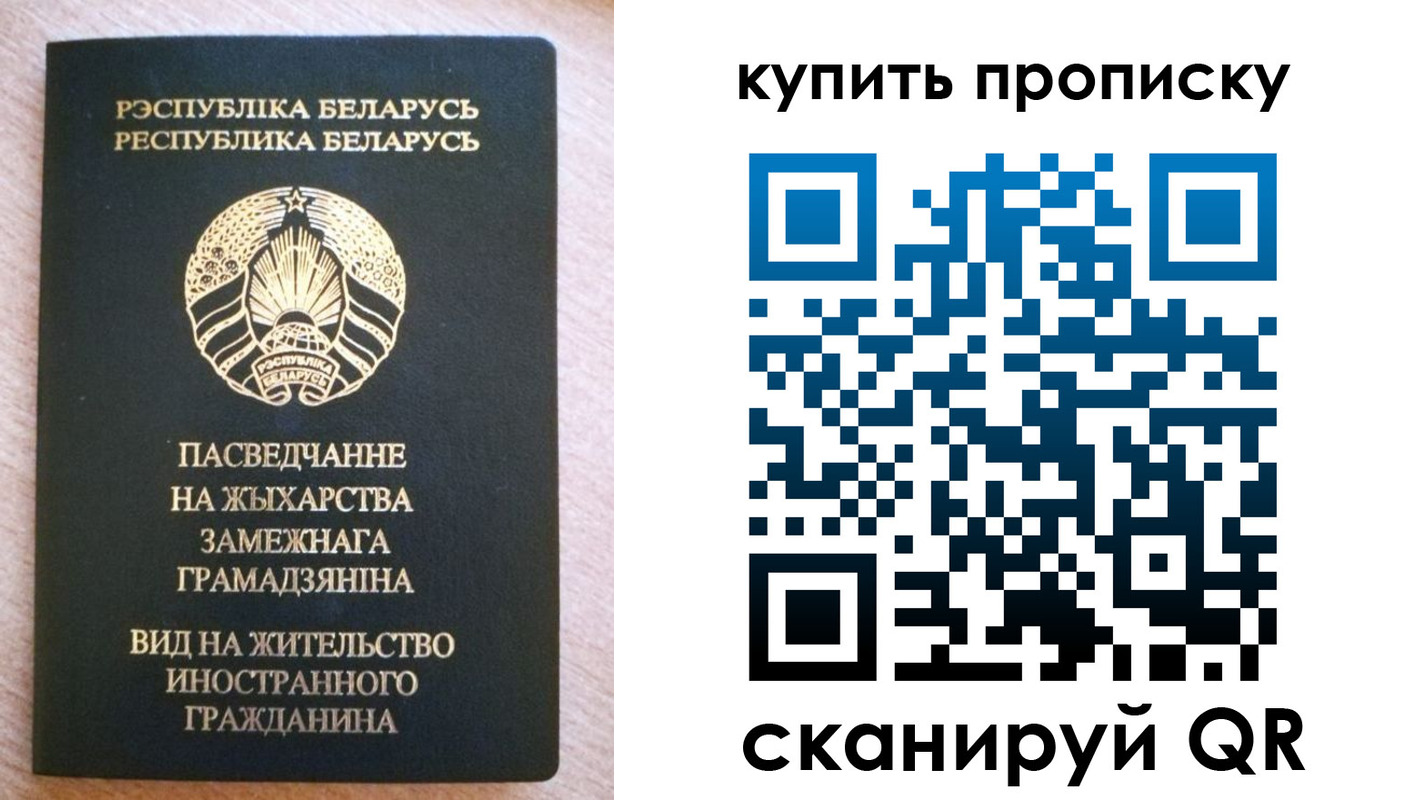 прописка паспорт в Чайковском