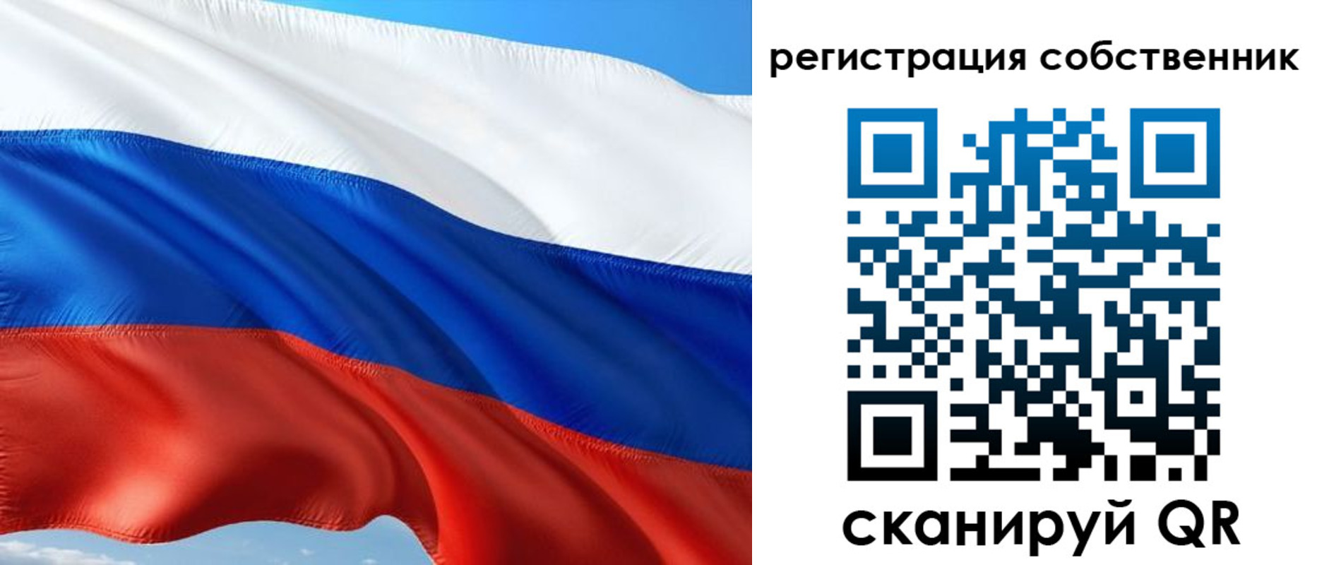 временная регистрация в Чайковском