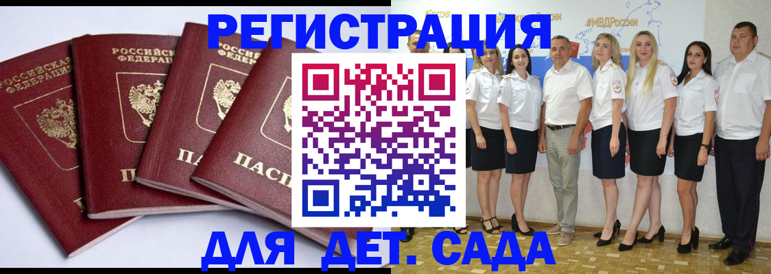 временная регистрация гарантия в Чайковском